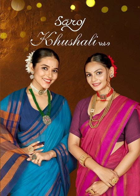 KHUSHALI VOL - 9 (6 PCS) | 1 PCS = 255