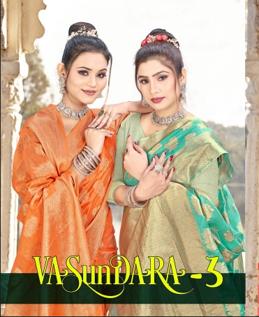 VASUNDARA-3 (6 PCS) | 1 PCS = 605