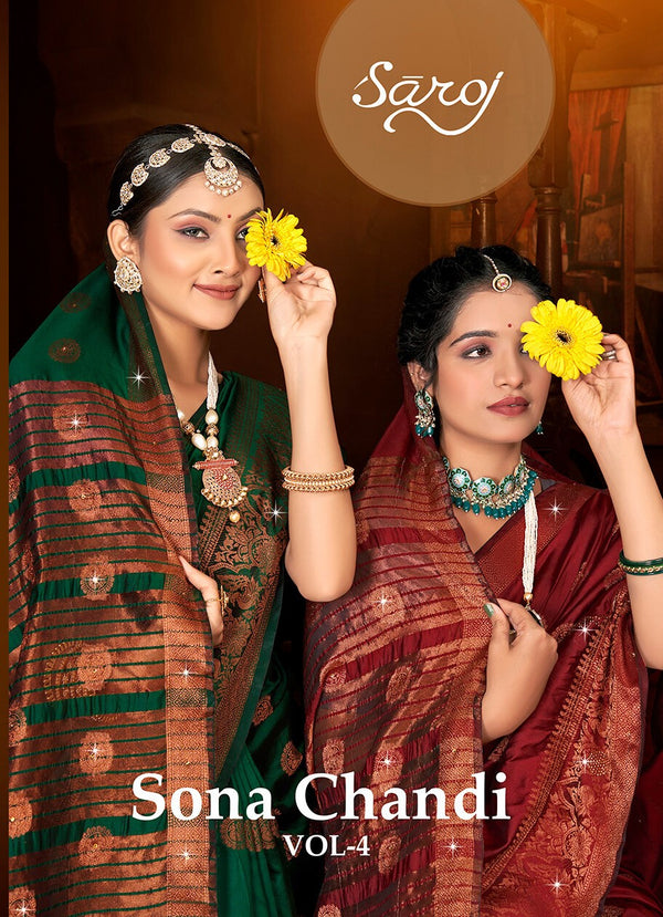 SONA CHANDI VOL-4 (6 PCS) | 1 PCS = 815