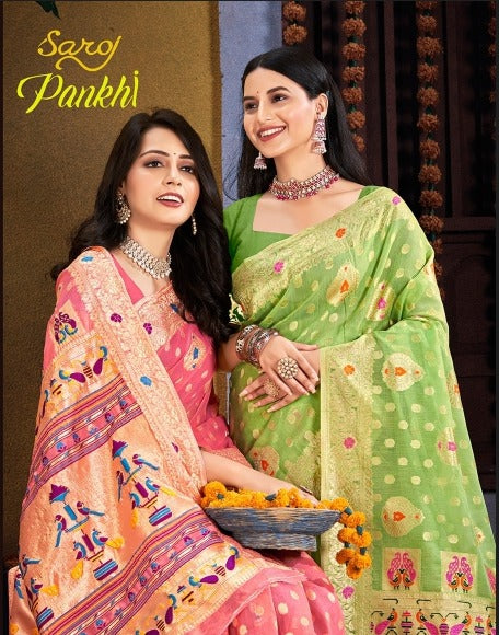 PANKHI VOL-1 (6 PCS) | 1 PCS = 649