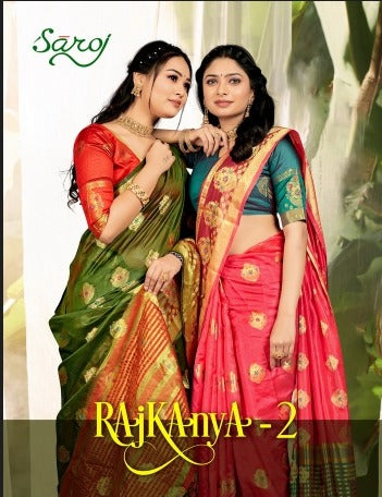 RAJKANYA VOL-2 (6 PCS) | 1 PCS = 480