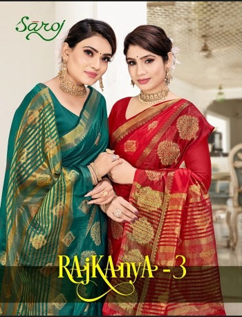 RAJKANYA VOL-3 (6 PCS) | 1 PCS = 480