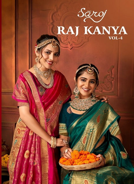 RAJKANYA VOL-4 (6 PCS) | 1 PCS = 480